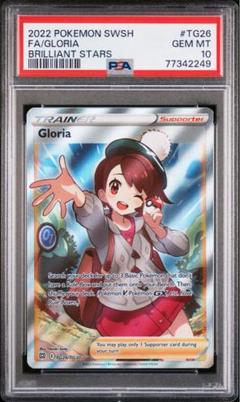 ポケモンカード ユウリ 海外版 ARS10+ psa 10以上 2025年最新】ユウリ sr psa10の人気アイテム - メルカリ