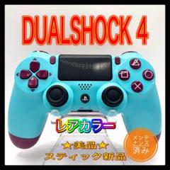 ベリー：【新品未使用】SONY PlayStation4 2025年最新】DUALSHOCK 4 ベリー・ブルーの人気アイテム - メルカリ