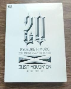 2025年最新】氷室京介 20th DVDの人気アイテム - メルカリ