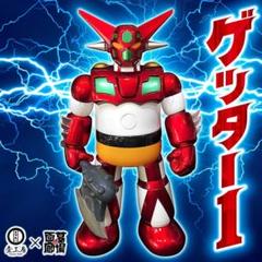 2025年最新】ゲッター1 ソフビの人気アイテム - メルカリ