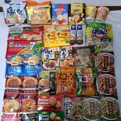 食品・食料品 詰め合わせ・まとめ売り 32点 パスタソース スープ