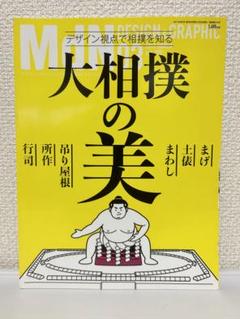 2025年最新】法学政治学研究科の人気アイテム - メルカリ