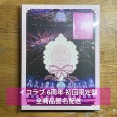 2025年最新】=LOVE 6th blu-rayの人気アイテム - メルカリ