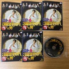 ロト6で3億2千万円当てた男 DVD 全5巻セット　反町隆史　23636