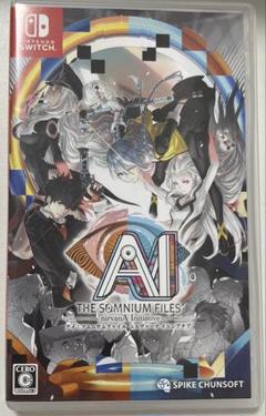 AI ソムニウムファイル ニルヴァーナ イニシアチブ
