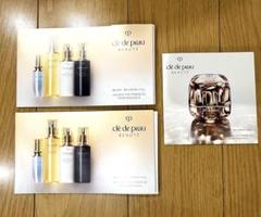 クレドポーボーテ　ラクレーム　空き容器　30g 2個　(箱・スパチュラ付き) クレ・ド・ポー ボーテ ラ・クレーム 30g入り 残量2 5g 新品未
