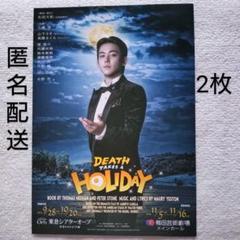 2025年最新】『DEATH TAKES A HOLIDAY』の人気アイテム - メルカリ