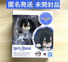 鬼滅の刃　Figuarts mini フィギュアーツミニ　伊黒小芭内