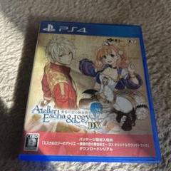 PS4 エスカ&ロジーのアトリエ DX