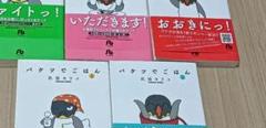 バケツでごはん 　全巻セット バケツでごはん コミックセット (Big spirits comics special