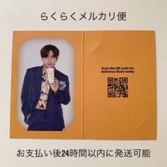 BTS PTD LA 会場限定 マック トレカスリーブ テテ テヒョン V BTS PTD LA 会場限定 マック トレカスリーブ テテ テヒョン V