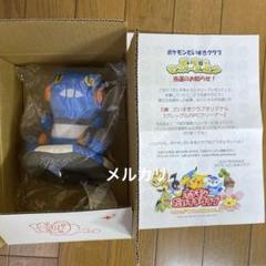 B賞「グレッグルのPCクリーナー」　ポケモンだいすきクラブ限定　オリジナル ポケモンキッズ ポケモンだいすきクラブ 限定 セット 未開封