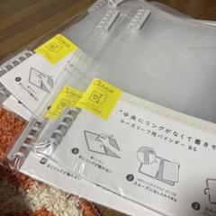 【ひろあき】テキスト＋バインダー ひろあき様専用】テキスト＋バインダー