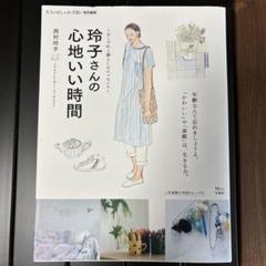 【希少】西村玲子　原画 希少】西村玲子原画（u5e0cu5c11u3011u897fu6751u73b2u5b50
