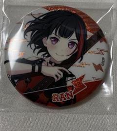 バンドリ 美竹蘭 ガルパピコ 缶バッジ 専用ページ！バンドリ 美竹蘭 缶バッジ WonderGOO 特典 カバコレ