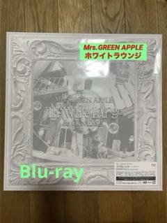 ホワイトラウンジ　DVD ★非売品カード付き★ Mrs GREEN APPLE The ホワイトラウンジ White Lounge シネマ DVD