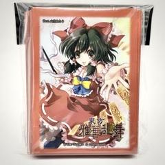 価格交渉承ります。【未開封】東方Project 東方波天宮　ケース 価格交渉承ります。【未開封】東方Project 東方波天宮 ケース
