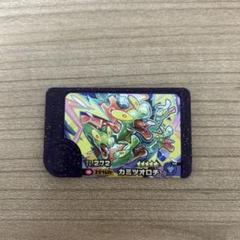 ポケモンフレンダ　カミツオロチ