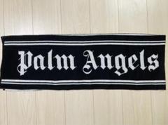 未使用 定価 37400円 Palm Angels パームエンジェルス マフラー 8 MONCLER PALM ANGELS モンクレール パームエンジェルス