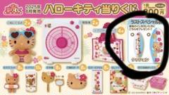 ハローキティ 一番くじ ラストワン賞まとめ売り ハローキティ Happyくじ ラストワン賞 まとめ売り - メルカリ