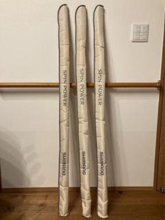 3本セット】シマノスピンパワー450CX