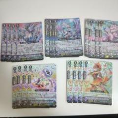 ネオネクタール デッキ まとめ売り