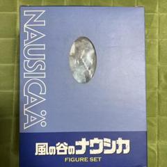 風の谷のナウシカ DVDナウシカ・フィギュアセット('84徳間書店/博報堂) Amazon.co.jp: 風の谷のナウシカ DVD ナウシカ・フィギュア