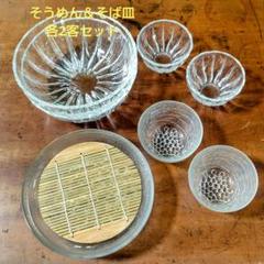 竹模様 陶器皿 6枚セット 竹模様 陶器皿 6枚セット
