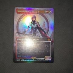 ファイナルファンタジーコラボ　プレイマット　シーンドライブ、ライトニング　未開封 ファイナルファンタジーコラボ プレイマット シーンドライブ