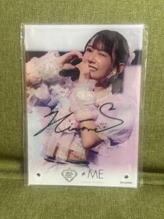 ノイミーラッフルくじ　鈴木瞳美　直筆 ノイミーラッフルくじ 鈴木瞳美 直筆 - メルカリ