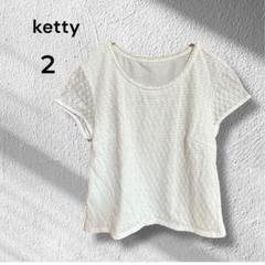 ketty◆半袖カットソー　Tシャツ　レース　ホワイト　サイズ2