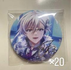 ブラホワ　缶バッジ　九条天 九条天 ブラホワ 缶バッジ アイドリッシュセブン BLACKorWHITE