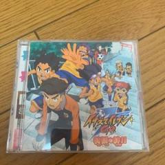 ドラマcd イナズマイレブンgo 特訓の絆 の中古 未使用品を探そう メルカリ ドラマcd イナズマイレブンgo 特訓の絆 の中古 未使用品を探そう メルカリ