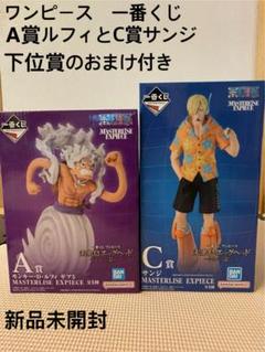 一番くじ ワンピース ルフィ&サンジ ワンピース 一番くじ ルフィ ギア5とサンジ 新品未開封 - メルカリ