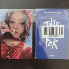 TWICE JYP FANS 予約特典トレカ② ジョンヨン