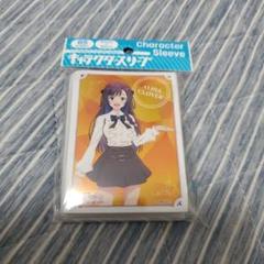 受付嬢ですがキャラクタースリーブ
