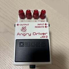2025年最新】Boss JB 2の人気アイテム - メルカリ