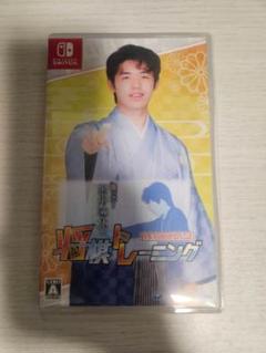 棋士・藤井聡太の将棋トレーニング Nintendo Switch