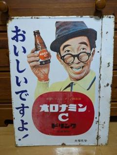 2025年最新】ホーロー看板 琺瑯の人気アイテム - メルカリ