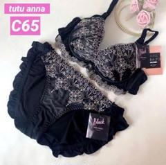 チュチュアンナ❤︎C65❤︎ブラショーツセット♪感激のブラ　グッと寄せて深い谷間