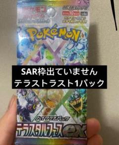 300円企画　ポケモンカードゲーム N　※即購入OK 2025年最新】300円企画 ポケモンカードの人気アイテム - メルカリ