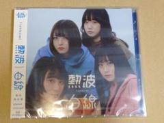 2025年最新】大白桃子の人気アイテム - メルカリ