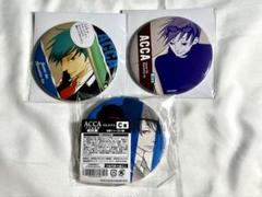 ACCA13区監察課　くじメイト　第2弾　丸型ミラー　缶バッジ　ニーノ