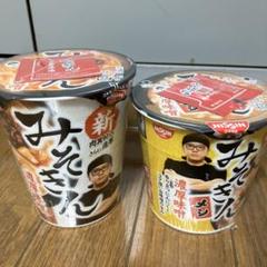 2025年最新】みそきんカップ飯の人気アイテム - メルカリ