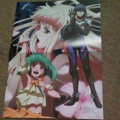 マクロスF シェリル　ランカ　ポスター　5枚セット 2025年最新】マクロスフロンティア ポスターの人気アイテム