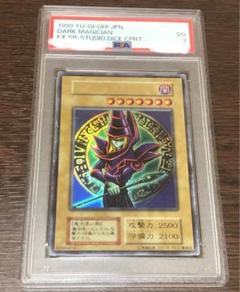 遊戯王　鑑定品　PSA3 ブラック・マジシャン　初期　ウルトラレア　型番なし 遊戯王カード ブラック・マジシャン 初期 ウルトラレア Vol.1