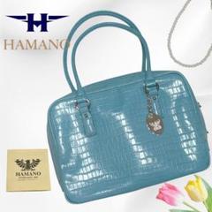 HAMANO クロコ型押し スクエアハンドバッグ　パテントレザー ライトブルー HAMANO クロコ型押し スクエアハンドバッグ パテントレザー