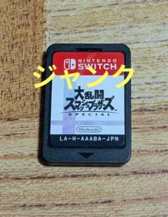 Switch 大乱闘スマッシュブラザーズ SPECIAL　スマブラのサムネイル