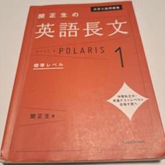 2025年最新】武田塾参考書ルートの人気アイテム - メルカリ