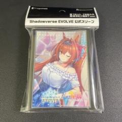 Shadowverse EVOLVE ウマ娘　ダイワスカーレット　サイン入り SP ダイワスカーレット(サイン入り) 販売 | [CP01]ウマ娘